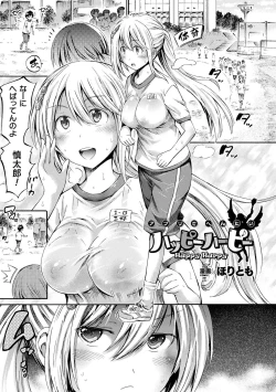 Page 43 of Comic Unreal The Best Mon musume Love H Collection