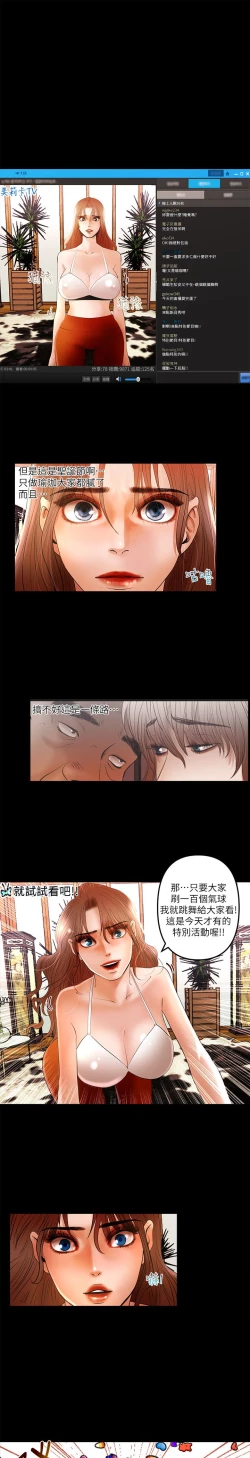 Page 113 of 干爹我还要1-24话