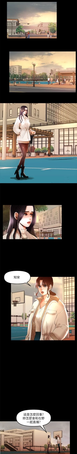 Page 136 of 干爹我还要1-24话