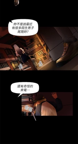 Page 20 of 干爹我还要1-24话