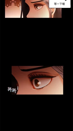 Page 298 of 干爹我还要1-24话