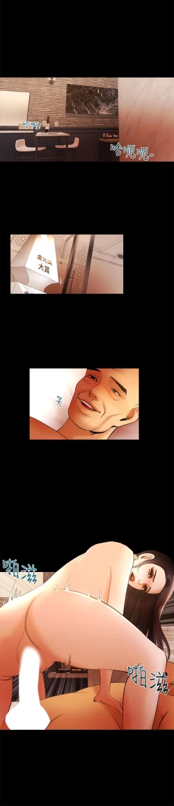 Page 382 of 干爹我还要1-24话