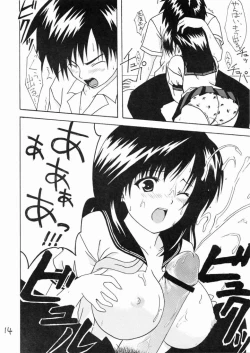 Page 15 of Ichigo Face ∞%