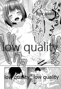 Page 21 of Yukikaze to Hitonatsu no Seichou