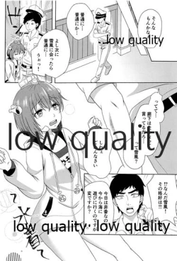 Page 3 of Yukikaze to Hitonatsu no Seichou