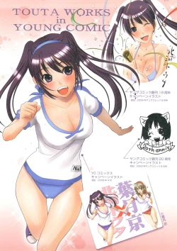 Page 125 of Sweet Sketch