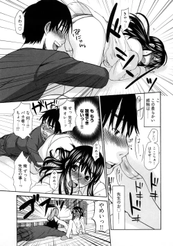 Page 14 of Sweet Sketch