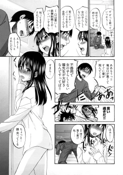 Page 16 of Sweet Sketch