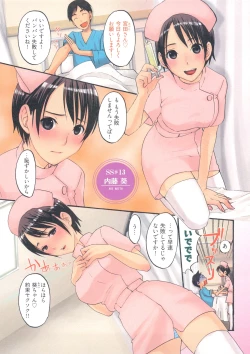 Page 98 of Sweet Sketch