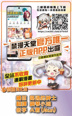 Page 125 of Noraneko Shoujo to no Kurashikata | 與野貓少女一起生活的方法 Ch. 22-26