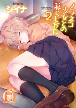 Page 1 of Noraneko Shoujo to no Kurashikata | 與野貓少女一起生活的方法 Ch. 22-26