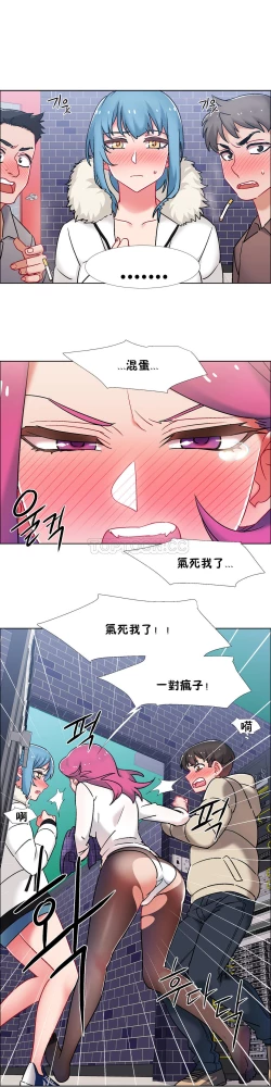 Page 200 of Rental Girls | 出租女郎 Ch. 33-58第二季 完结