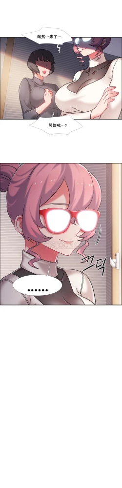 Page 238 of Rental Girls | 出租女郎 Ch. 33-58第二季 完结