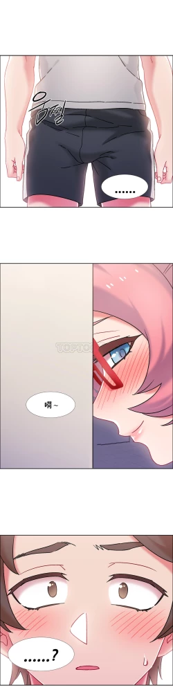 Page 264 of Rental Girls | 出租女郎 Ch. 33-58第二季 完结