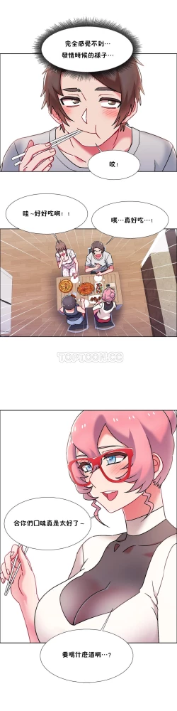 Page 524 of Rental Girls | 出租女郎 Ch. 33-58第二季 完结