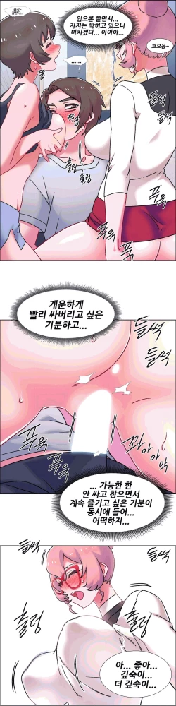 Page 594 of Rental Girls | 出租女郎 Ch. 33-58第二季 完结