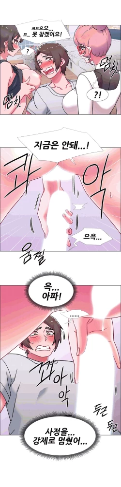 Page 597 of Rental Girls | 出租女郎 Ch. 33-58第二季 完结