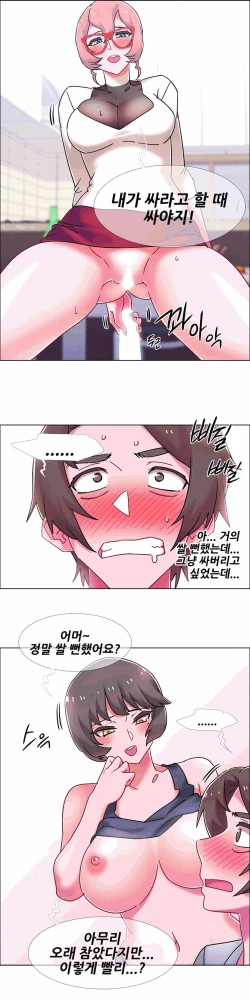 Page 598 of Rental Girls | 出租女郎 Ch. 33-58第二季 完结