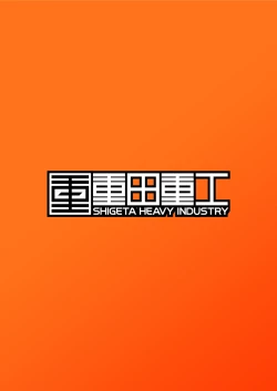 Page 24 of KenShu Hon