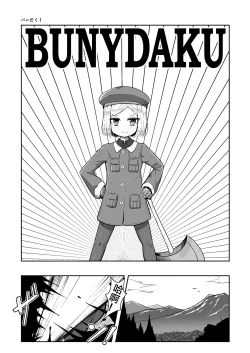 Page 6 of Bunydaku