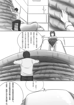 Page 8 of Miniguy feet addiction