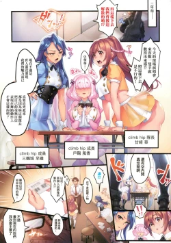 Page 42 of Kanojo no Ichiban Sukebe na Tokoro | 我家女友身上最為誘人的所在