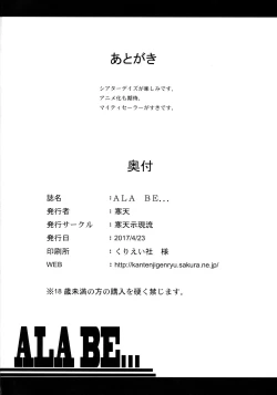 Page 27 of ALA BE...