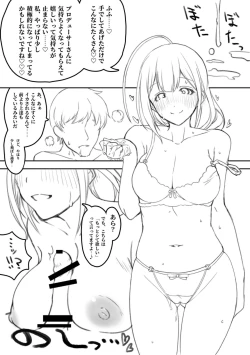 Page 6 of GREEDY BLOOM