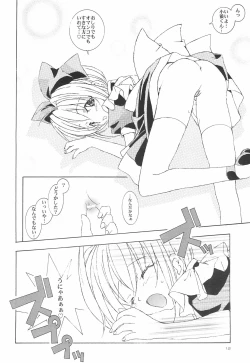 Page 14 of Kimi ni Mune Kyun SPECIAL