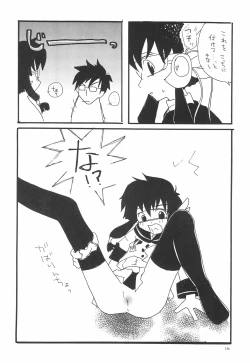 Page 20 of Kimi ni Mune Kyun SPECIAL