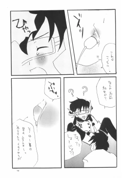 Page 21 of Kimi ni Mune Kyun SPECIAL