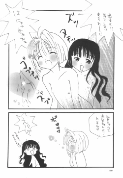 Page 30 of Kimi ni Mune Kyun SPECIAL