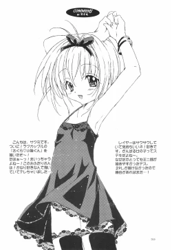 Page 34 of Kimi ni Mune Kyun SPECIAL