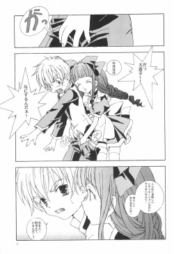 Page 9 of Kimi ni Mune Kyun SPECIAL