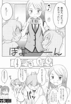 Page 10 of Yume no you na Koto