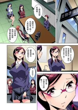 Page 186 of Zetsumetsu Kigu Danshi ~ Boku no Kokan ga Nerawareru Wake | 瀕臨絕種的男子～所有人都在覬覦我的小弟弟 Ch.1-25