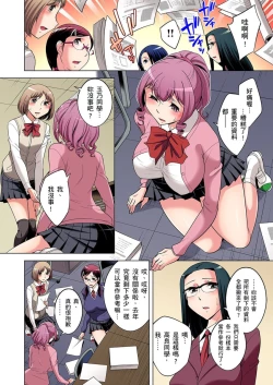 Page 403 of Zetsumetsu Kigu Danshi ~ Boku no Kokan ga Nerawareru Wake | 瀕臨絕種的男子～所有人都在覬覦我的小弟弟 Ch.1-25