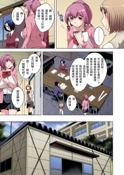 Page 404 of Zetsumetsu Kigu Danshi ~ Boku no Kokan ga Nerawareru Wake | 瀕臨絕種的男子～所有人都在覬覦我的小弟弟 Ch.1-25