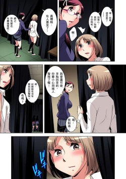 Page 458 of Zetsumetsu Kigu Danshi ~ Boku no Kokan ga Nerawareru Wake | 瀕臨絕種的男子～所有人都在覬覦我的小弟弟 Ch.1-25