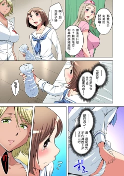 Page 508 of Zetsumetsu Kigu Danshi ~ Boku no Kokan ga Nerawareru Wake | 瀕臨絕種的男子～所有人都在覬覦我的小弟弟 Ch.1-25