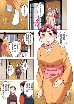 Page 554 of Zetsumetsu Kigu Danshi ~ Boku no Kokan ga Nerawareru Wake | 瀕臨絕種的男子～所有人都在覬覦我的小弟弟 Ch.1-25