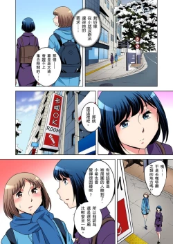 Page 582 of Zetsumetsu Kigu Danshi ~ Boku no Kokan ga Nerawareru Wake | 瀕臨絕種的男子～所有人都在覬覦我的小弟弟 Ch.1-25