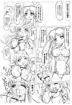 Page 15 of Anzu Water