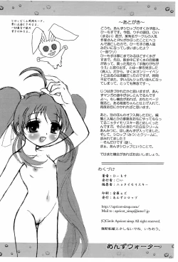 Page 18 of Anzu Water