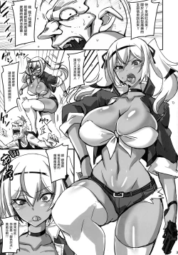 Page 4 of Mayaku Sousakan Melissa Ore ga Sennyuu Sousa de Kimeseku AV ni Kyousei Shutsuen Saserarete Buzama ni Sakunyuu Acmegao Nante Sarasu Wake nee Daro!!