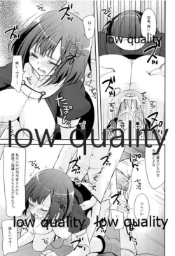 Page 12 of Teitoku ga Haguro ni Ijiwaru Shimashita.