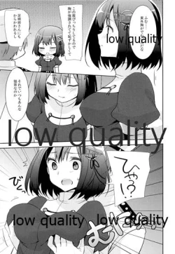 Page 4 of Teitoku ga Haguro ni Ijiwaru Shimashita.