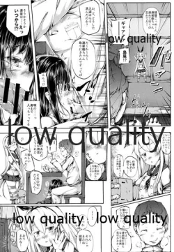 Page 15 of Himitsu no Himegoto