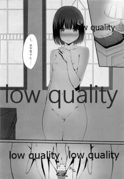 Page 10 of Haguro Kekkon