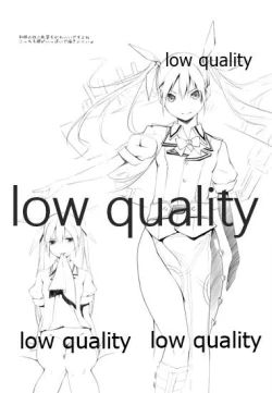 Page 20 of Haguro Kekkon